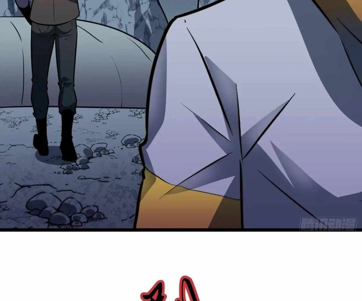 My Guild is Full of Demons Chapter 18 44